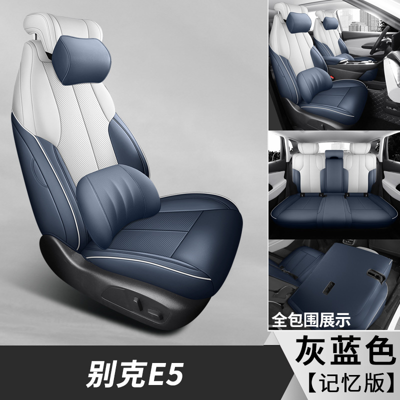 Modelə uyğun (Original) oturacaq örtükləri – Buick E5 Seat Cover - gray-blue-memory-foam-edition-note-car-model-configuration-when-placing-order