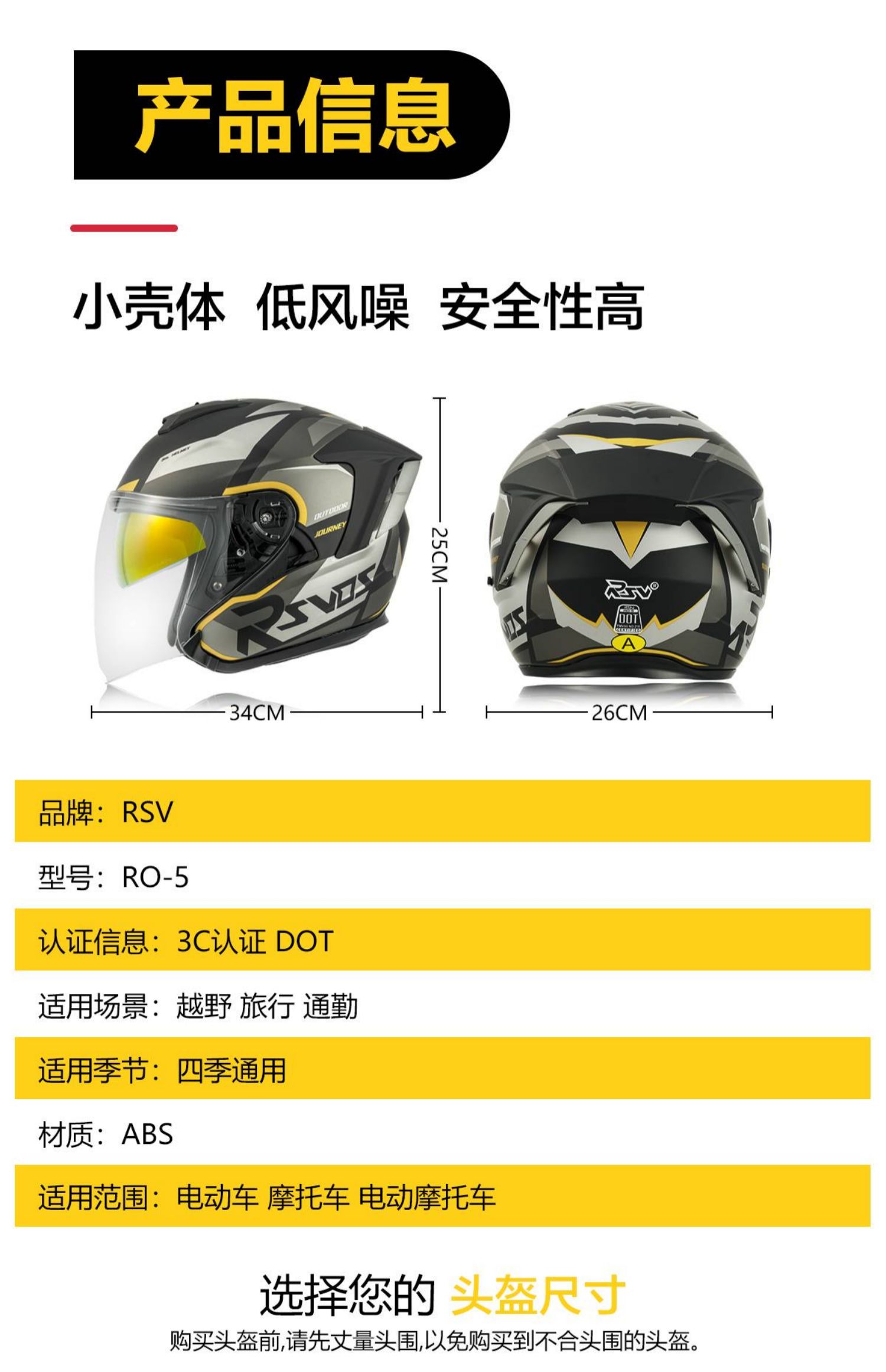 RSV Helmet Motorcycle Winter 3/4 Half Helmet Men's Retro Women's 3/4 Helmet Windproof and Warm for Four Seasons