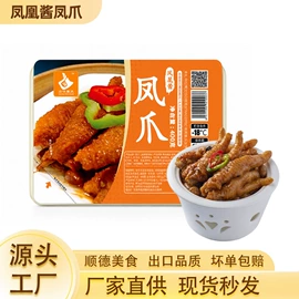 速冻中式面点;半成品菜;肉丸饺类