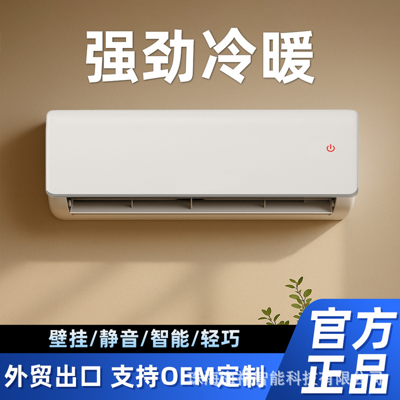出口格力空调1.5匹冷暖家用一级壁挂式省电卧室智能变频空调|undefined