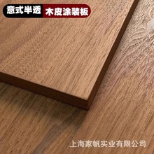 ľ������ʽ��͸�߶���ľ����ں��Ҍ�ľ�NƤ�ƶ���ľ����o����