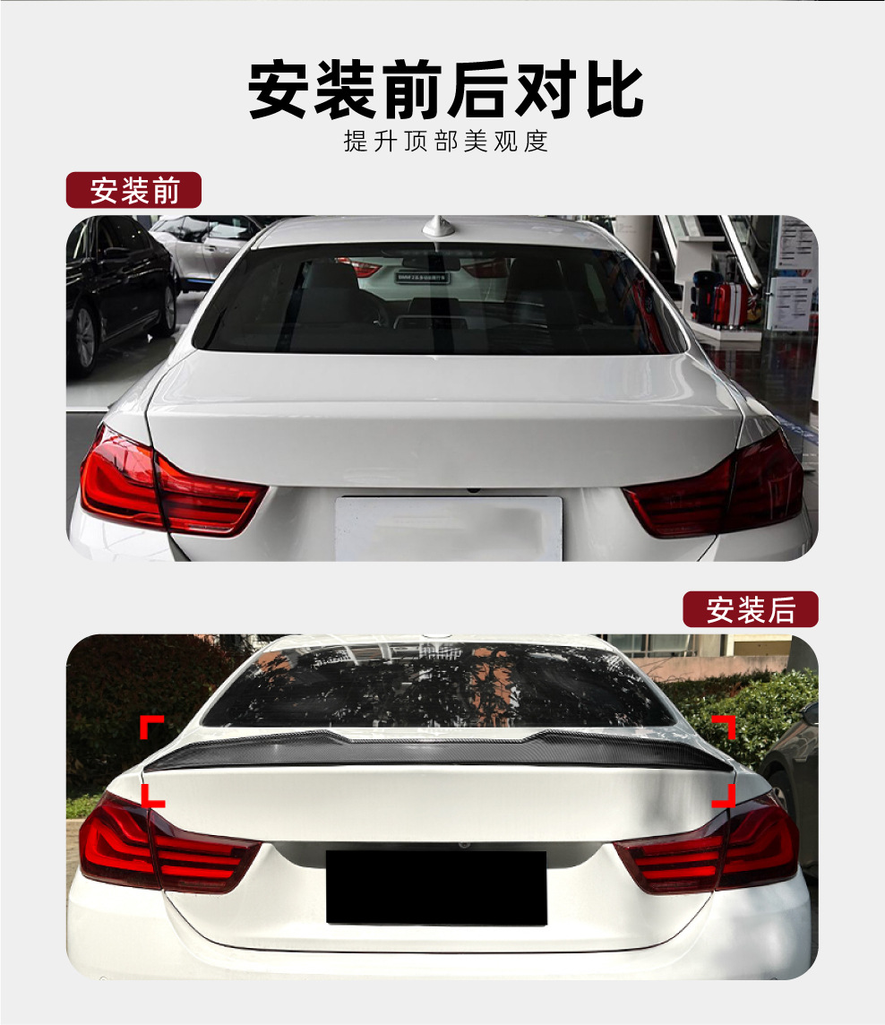 Suitable for Bmw 4 Series Bmw F32 2014-2020 Psm Model Rear Wing Car Spoiler Exterior Modification Accessories