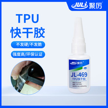 ���g��TPU����zˮ ˲�g��ܛ���l��ճTPU/PVC���Ϗ���TPU����zˮ