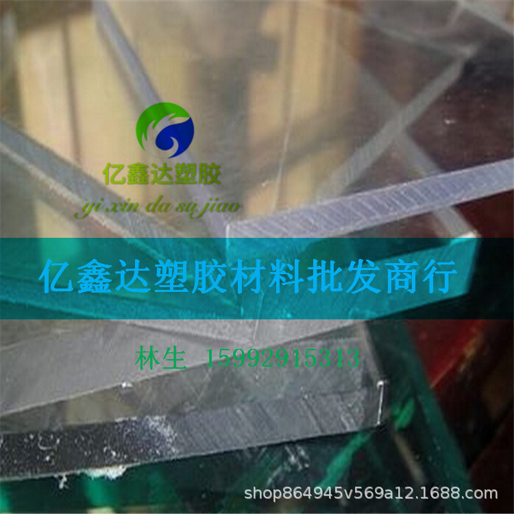 聚碳酸酯板 pc板 防静电 抗冲击 抗紫外线 透明级聚碳酸酯板