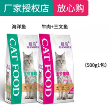 靓L贝全价狗粮吃货街猫粮幼猫成猫美毛护肤益生臻选吃货E族犬猫粮