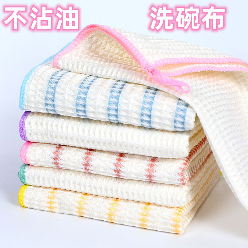 Dishwashing Cloth That Removes Grease Without Absorbing It, Powerful Stain Removal Without Hurting Your Hands, Reusable Dish Towel for Household Kitchen Cleaning Dishwashing Cloth That Removes Grease Without Absorbing It, Powerful Stain Removal Without Hurting Your Hands, Reusable Dish Towel for Household Kitchen Cleaning