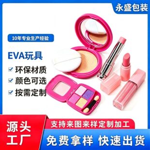 ���Neva��ͯ���yƷ  �h�����޷���eva�ʊyƷ  Ůͯ�����^�Ҽ����