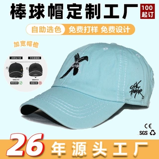棒球帽定制logo刺绣贴标印花代工LOGO卡车司机帽子跨境韩版鸭舌帽