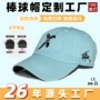 司机印花代工跨境棒球帽