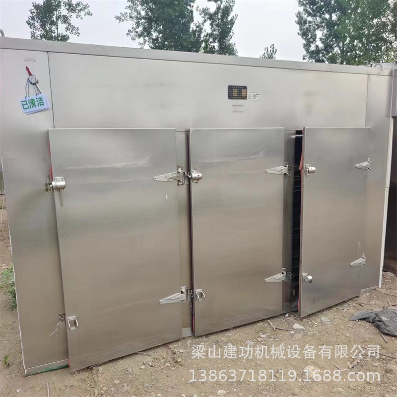 二手CT-C-3型热风循环烘箱 箱式烘干机 食品制药果蔬工业烤箱