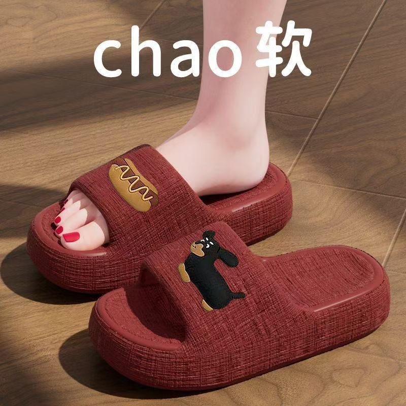 소시지 개-레드#매트한 발 느낌