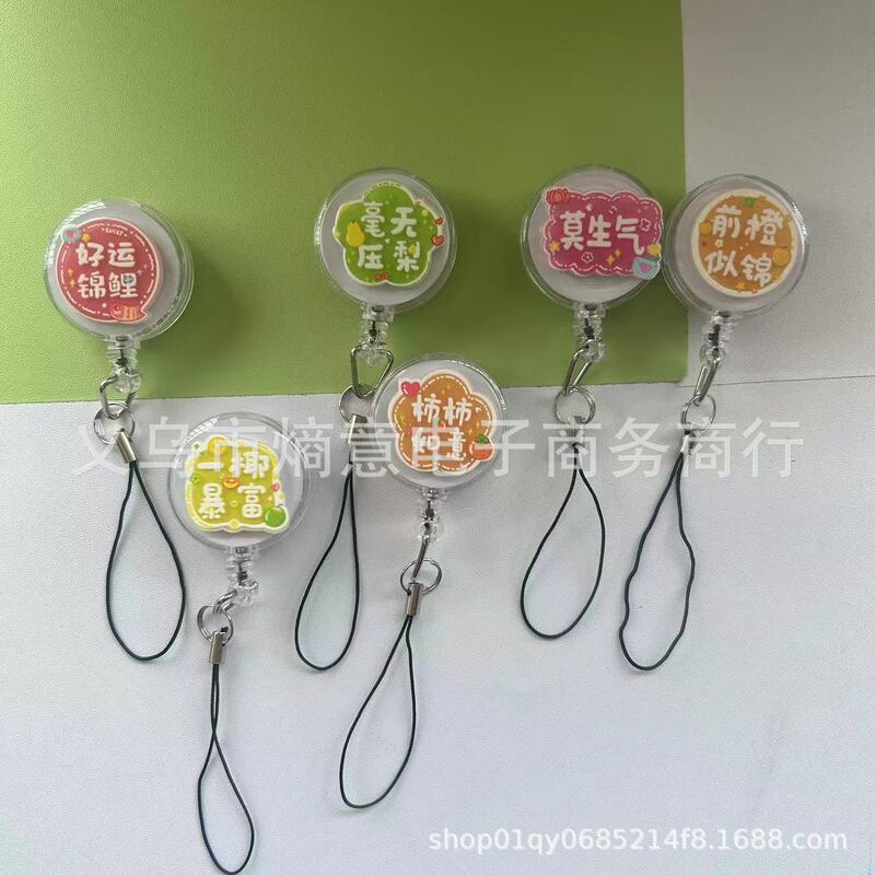 Cartoon New Other Easy Pull Buckle Nurse Breast Card Work Card Work Card Retractable Buckle Cute School Card Lanyard Keychain