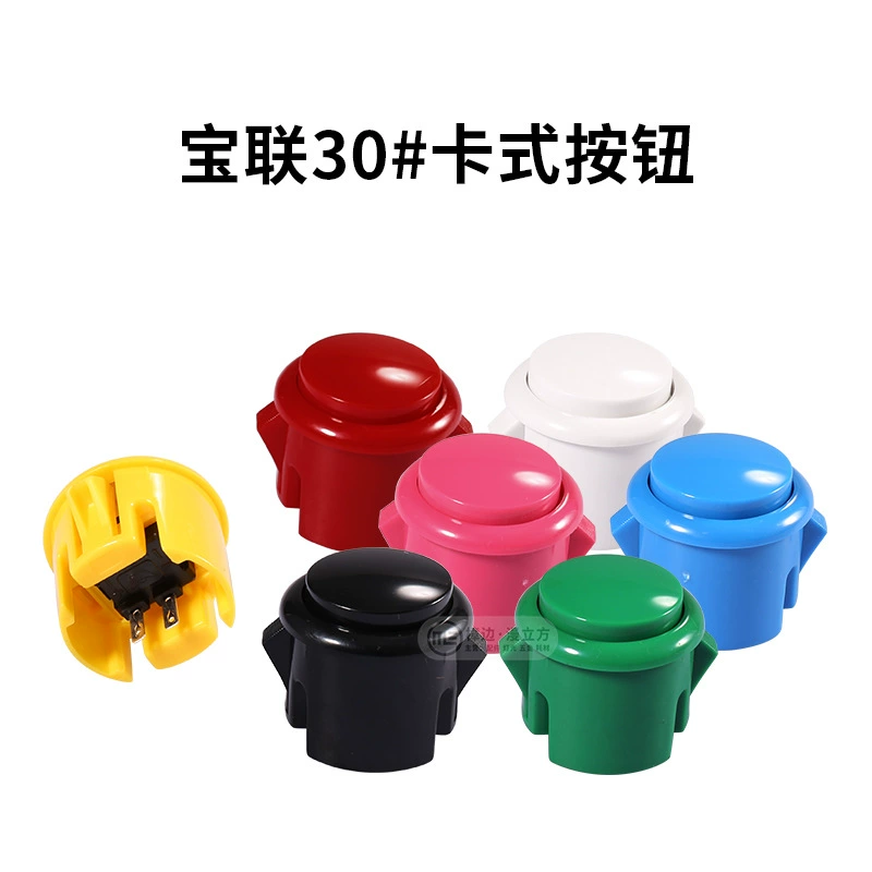 Аксессуары для игровых консолей Бокс Королевская аркадная консоль Кнопка Baolian 30 мм Клавиши для игры в небольшой круг