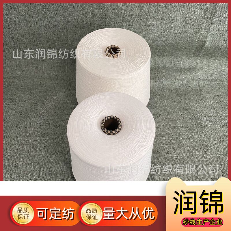 Expelling Acrylic Yarn 826 Twisted Yarn Expanded Acrylic Organic Cotton Yarn Acrylic Regenerated Cotton Yarn 2402 Moist Brocade Textile