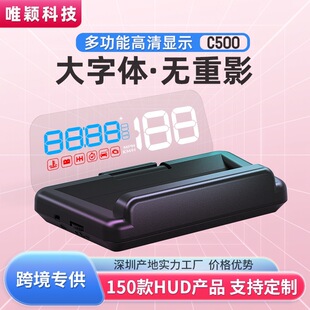 ̧�^�@ʾ��obd��܇�ۯB܇�d�@ʾ����y����huḑ�^�@ʾ��C500