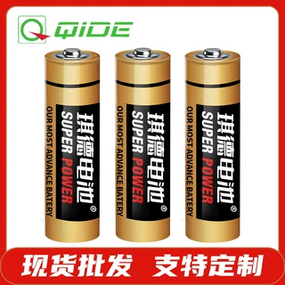 7号电池遥控器专用碳性1.5V儿童玩具鼠标闹钟七号干电池环保电池
