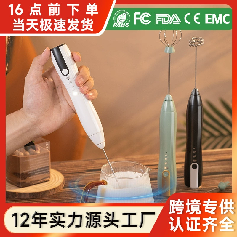 Зарядный трехступенный регулируемый 304 из нержавеющей стали ручной кофе-блендер молочный венчик электрический венчик