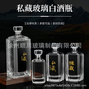 �ƶY��500ml͸���׾�ƿ˽�ز����Ӻ��ܷ�t��ƿ�վ�ƿ��ˮ���b��