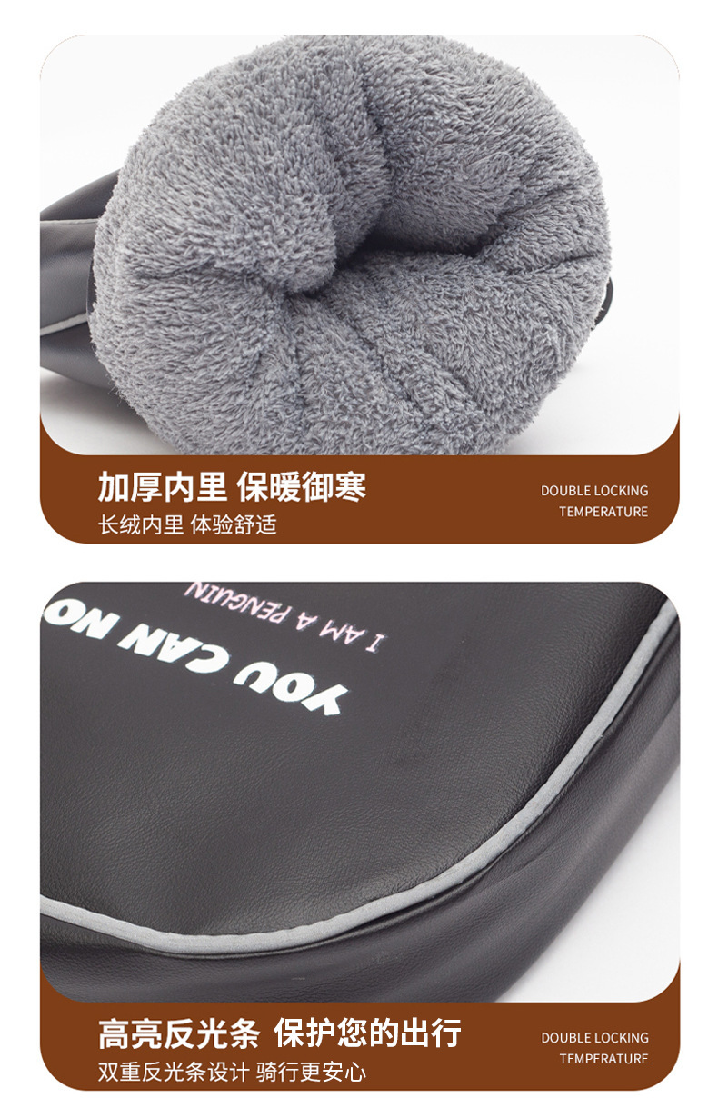 Electric Motorcycle Handlebar Cover Winter Warm Battery Car Gloves Waterproof Windproof Hand Guard Fleece-Lined Thickeneded Cotton Handlebar Cover