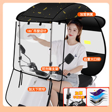 ?電動車電瓶車雨蓬電動摩托車遮雨棚蓬電瓶車遮陽傘黑膠電動車遮