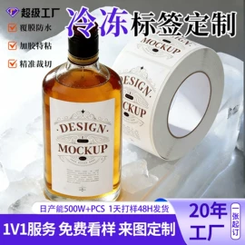 不干胶标签;创意贴纸;文具贴纸