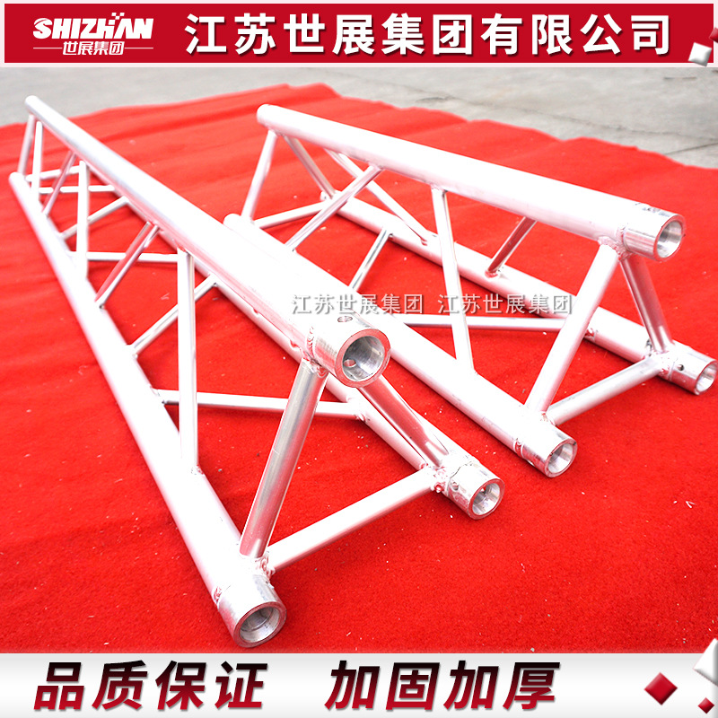 世展铝合金三角架插销架吊顶桁架演出庆典灯光架龙门架舞台背景架