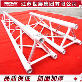 世展铝合金三角架插销架吊顶桁架演出庆典灯光架龙门架舞台背景架