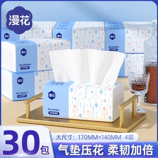 漫花纸巾抽纸整箱30大包家用餐巾纸气垫压花面巾纸清洁卫生纸批发