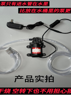 12V�����ü���������΢�ͱø�Ĥ��С��ˮ�ø߉����F��220v��ˮ��