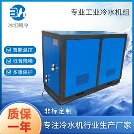 其他制冷设备;冷水机;保鲜冷藏设备