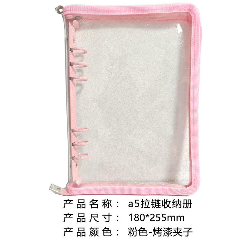 A5ルーズリーフノート用ジッパーバッグ、替え芯用、グリッター入り透明PVCソフトケース、6穴A5収納ブック、ルーズリーフバインダー、手帳カバー|undefined