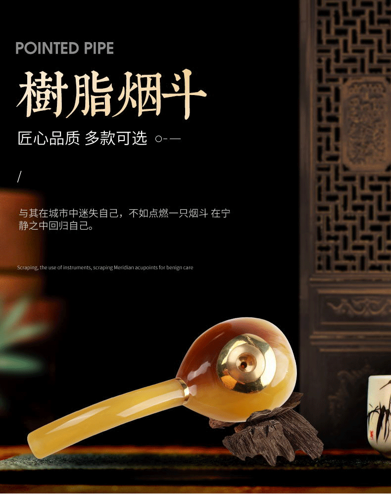 内页2玉福园（树脂烟斗15.17_01