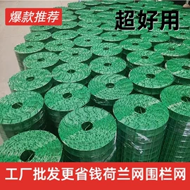 护栏网;防护栏;钢丝网