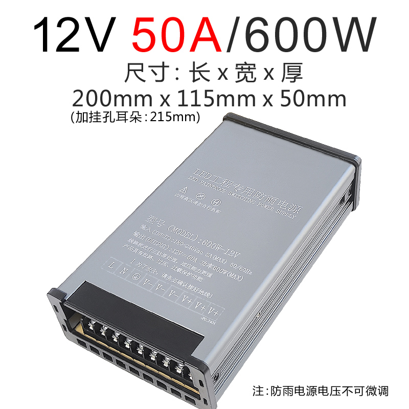 LED a prueba de lluvia 12v400w palabra luminosa al aire libre a prueba de agua ingeniería de iluminación 24v DC conmutador transformador de potencia 5v