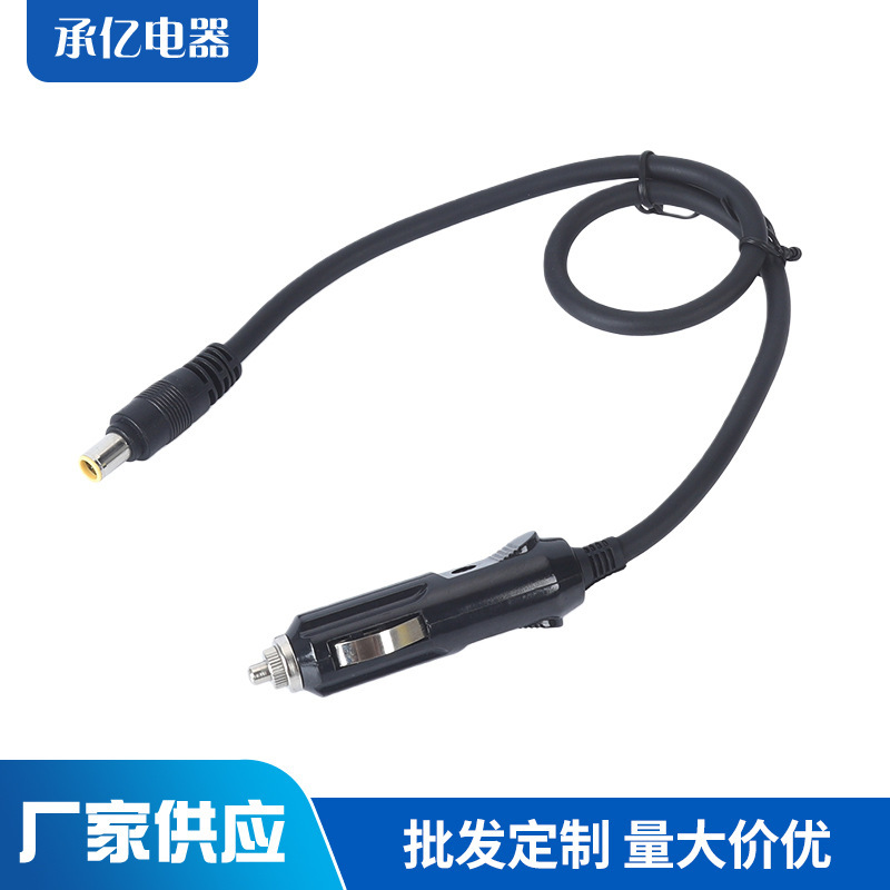 Cigarette Lighter Dc Plug Cable, Heater Connection Cable, Dc Plug with Car Power Cable, Car Power Cable
