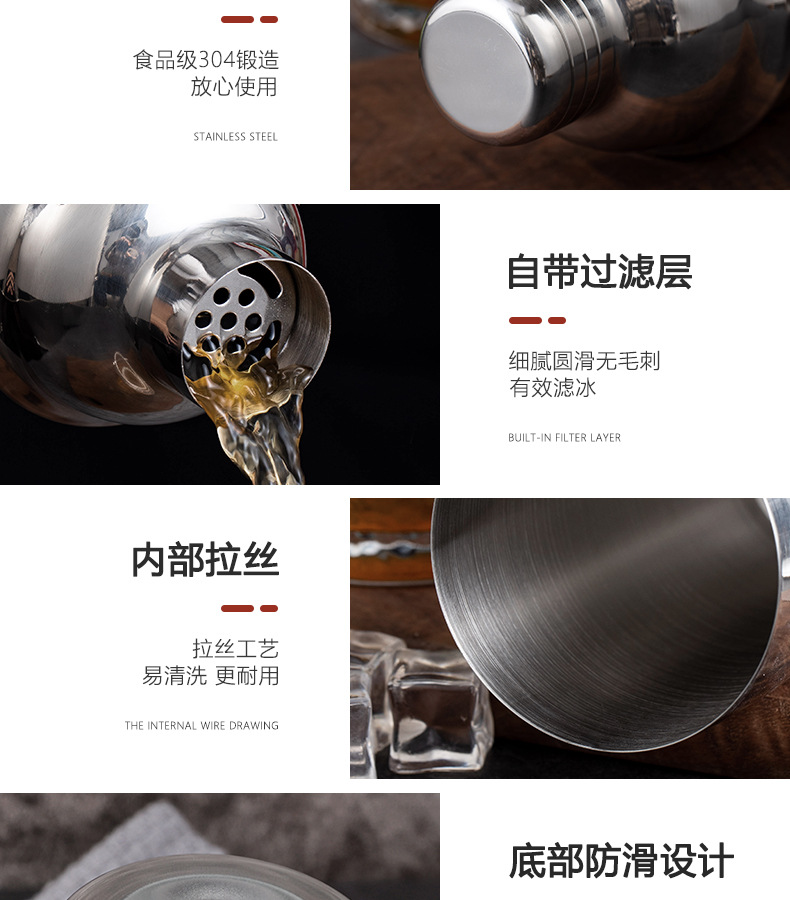 550ml调酒器详情_13.jpg