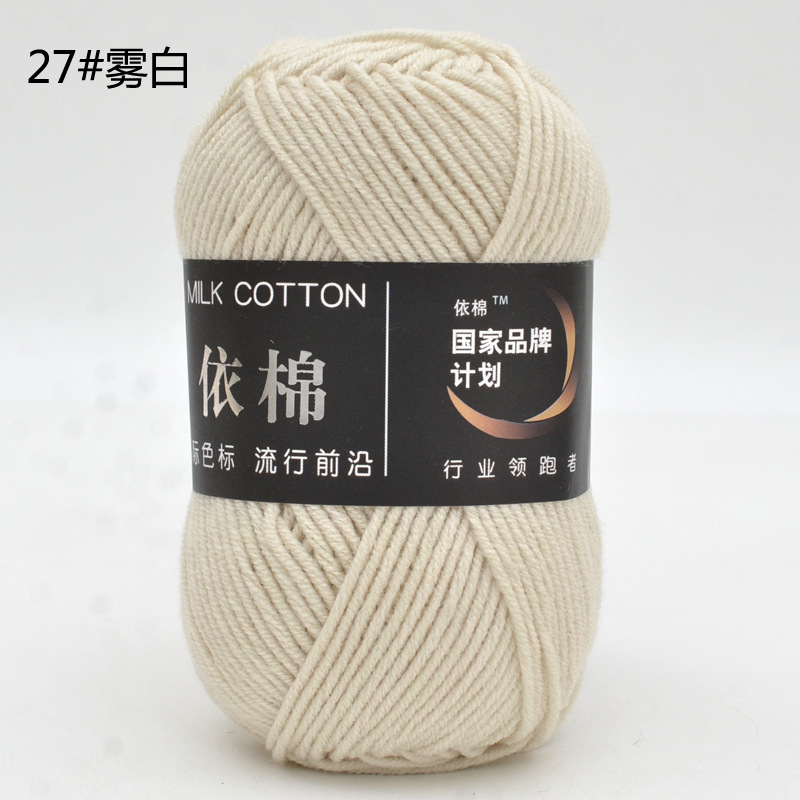 Yimian 4-Strand cuatro-Strand leche algodón lana al por mayor niños bebé hilo de ganchillo muñeca gancho zapatillas manta tejida hilo