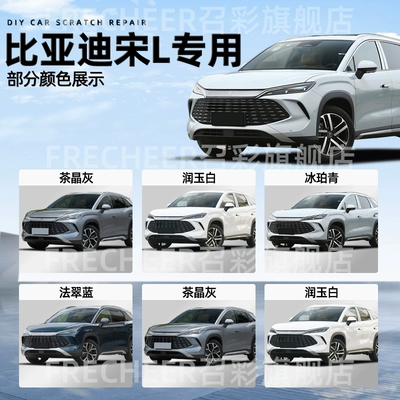 Wholesale Scratch Repair Car Supplies — Avtomobil boya qələmləri