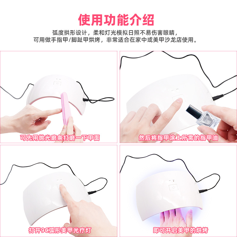 24W Nail Phototherapy Lamp LED Dryer