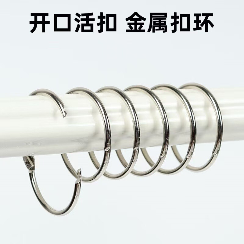 Ready-Made Metal Shower Curtain Clips, Roman Ring Clips, Hanging Rings, Open Curtain Ring Hooks, Curtain Clip Accessories