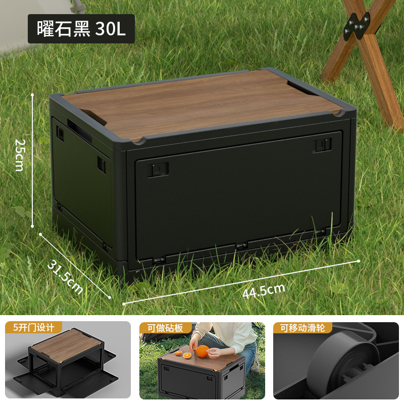 사이드 도어 블랙 30L
