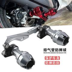 适用新款本田佛沙NS150GX 改装排气管防摔棒 后轮保险杠保护球