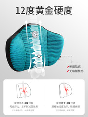 Car pillow pillow lumbar pillow ergonomic ice silk cushion backrest lumbar pillow car lumbar pillow neck pillow on behalf of