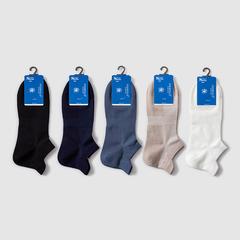 Bamboo Fiber Boneless Stitched Men's Socks Summer Thin Solid Color Sports Breathable Socks Low-Top Men's Invisible Socks Wholesale