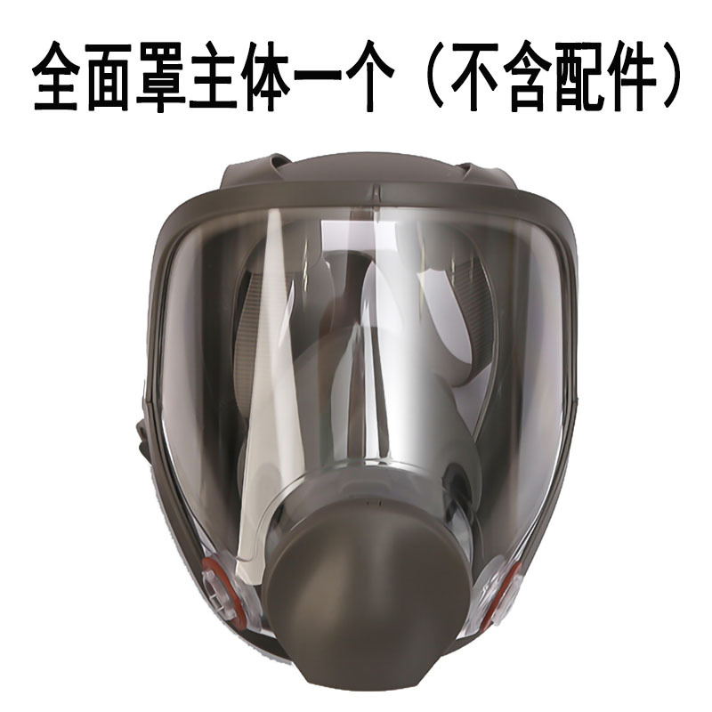 6800 máscara de gas pintura en aerosol pesticida químico a prueba de polvo máscara completa protección contra incendios vista grande máscara de gas lote