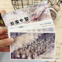 特色中国各地 创意手绘水彩风景 名胜古迹旅行纪念贺卡明信片包邮