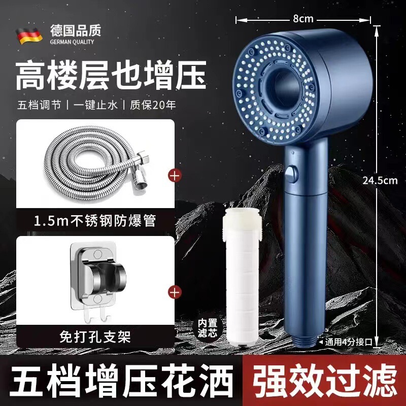 人気の中空家庭用超加圧シャワーヘッド浴室給湯器タービン大型水出口 5 スピードフィルターシャワー|undefined