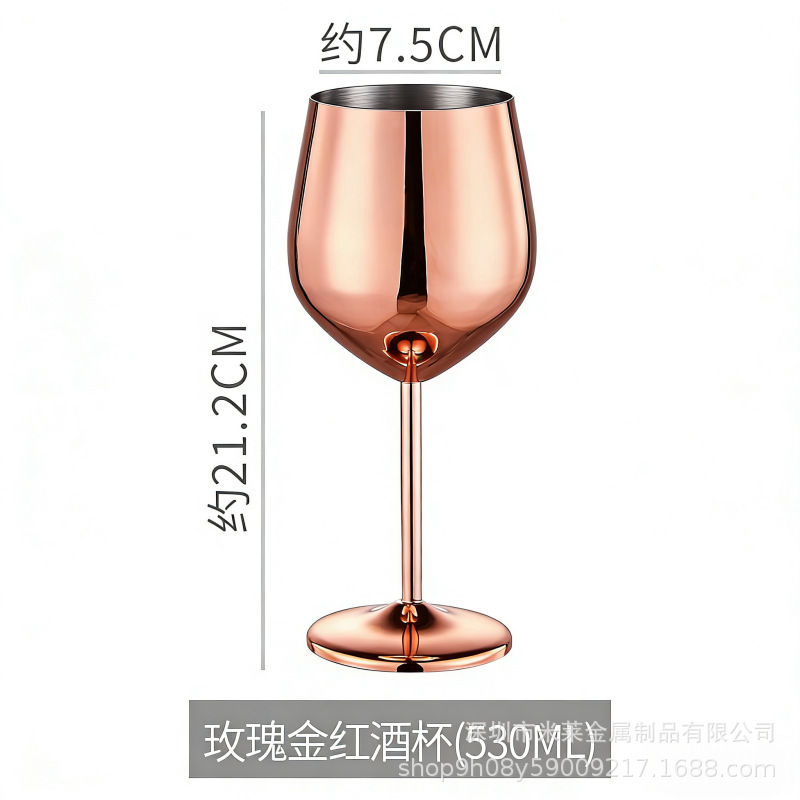 레드 와인 잔 530ml 구리색