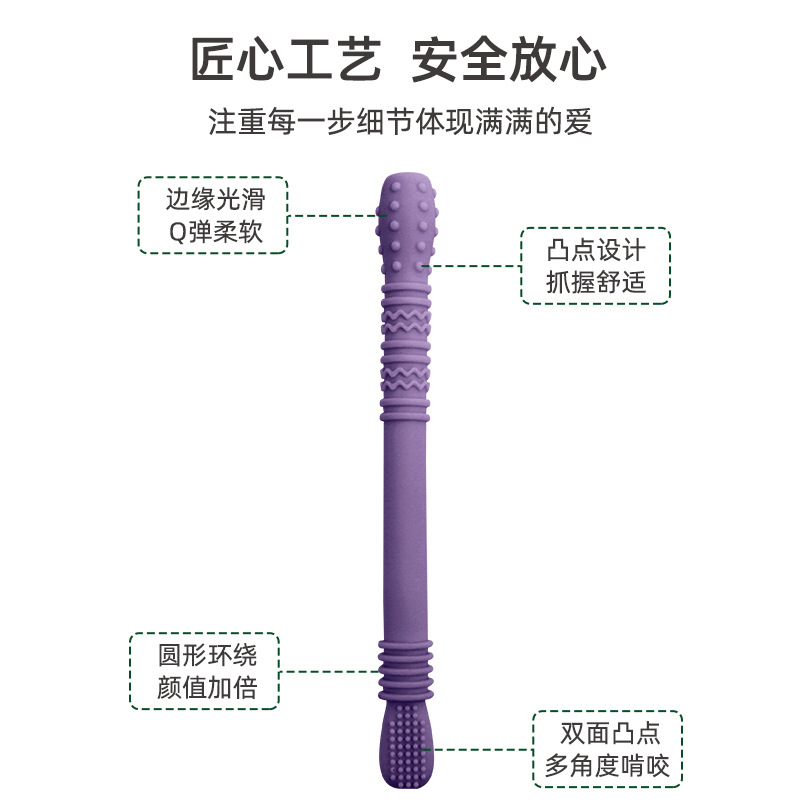 Amazon al por mayor dentición infantil juguetes de dientes de silicona palillos de dientes huecos resistentes a la comida mano diente calmante