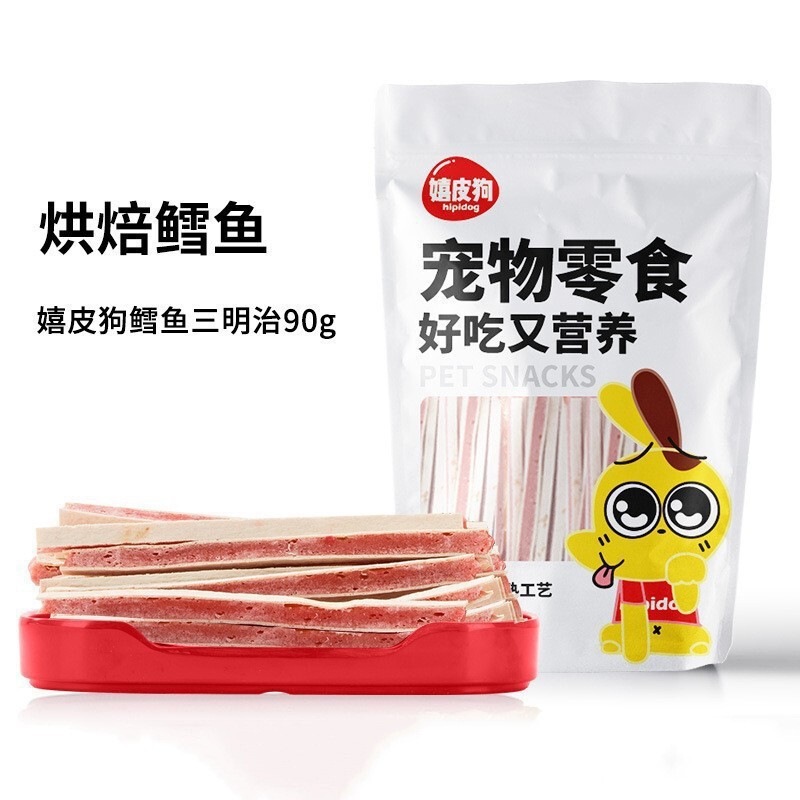 犬のおやつの卸売りアヒルの肉の乾燥した鶏肉の乾燥したテディは熊の子犬の小型犬より訓練して奨励します。|undefined